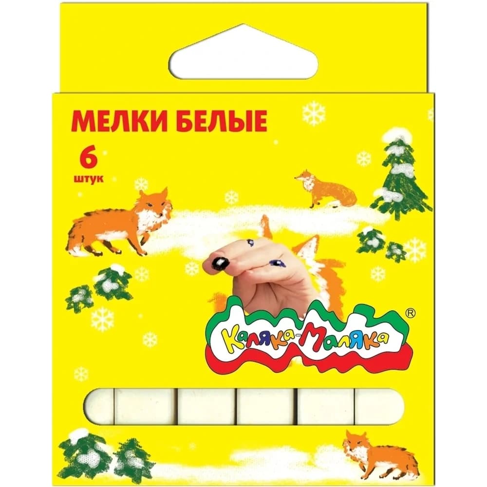 Мел школьный белый 6шт Каляка-Маляка