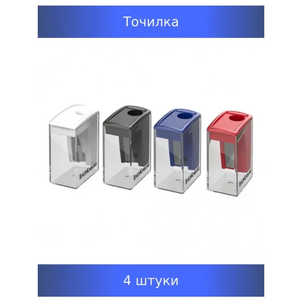Точилка пластиковая 1 отверст.с контенером CITY Mini, Pastel ассорти Erick Krause