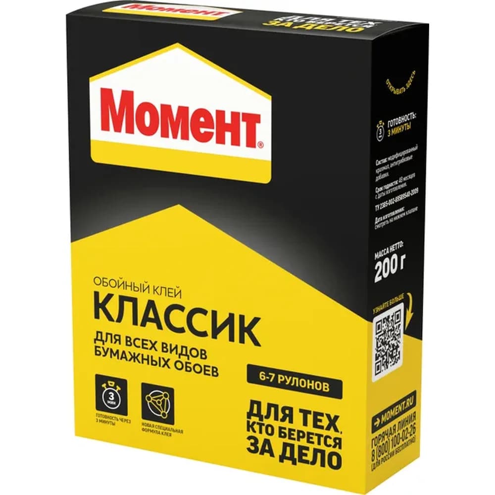 Клей Момент Классик обойный  200 гр /24 шт
