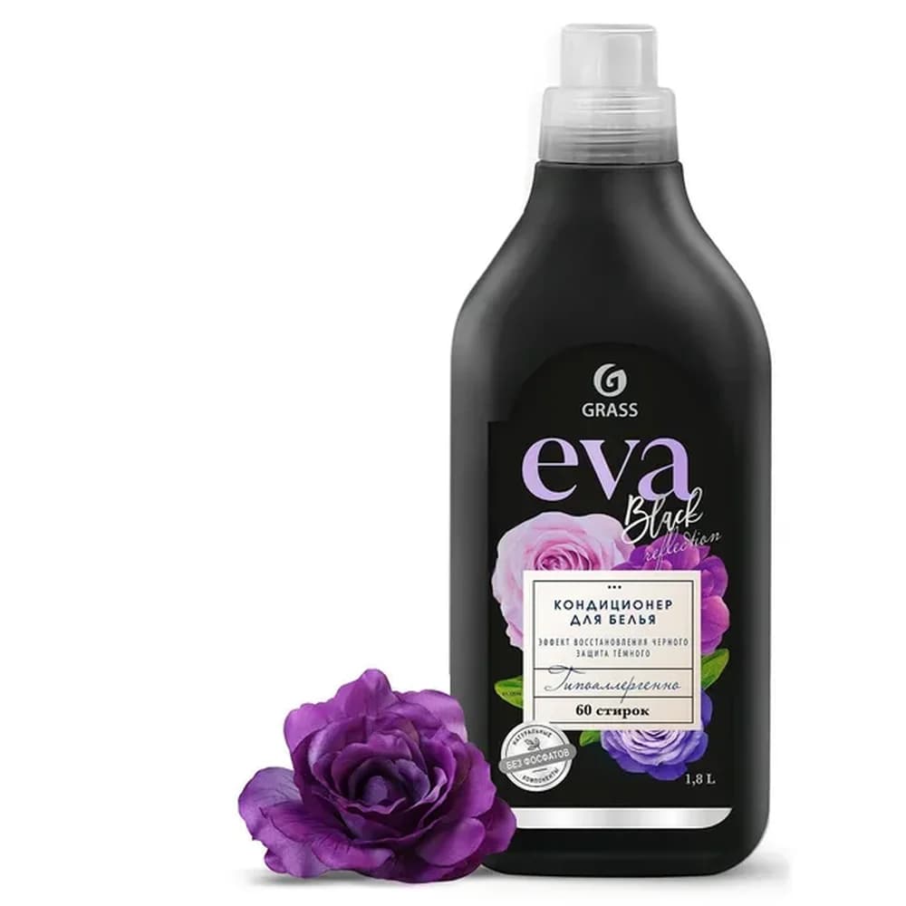 EVA кондиционер д/ белья Grass 1.8 л black   (черный )(6 шт