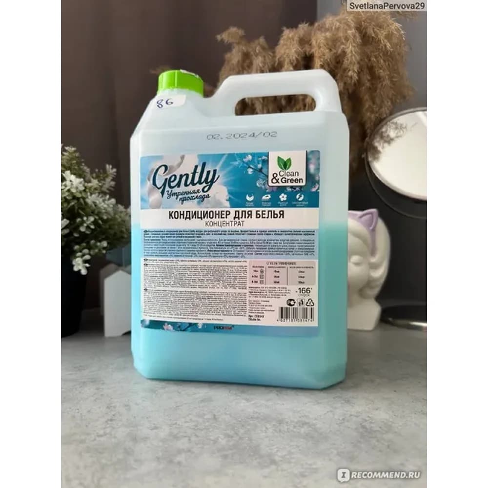 Gentli  Clean&Green Кондиционер -концентрат для белья 1000 мл Белый