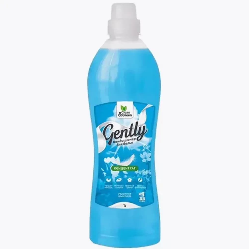 Кондиционер-концентрат для белья Gentli Clean&Green1000 мл.Голубой