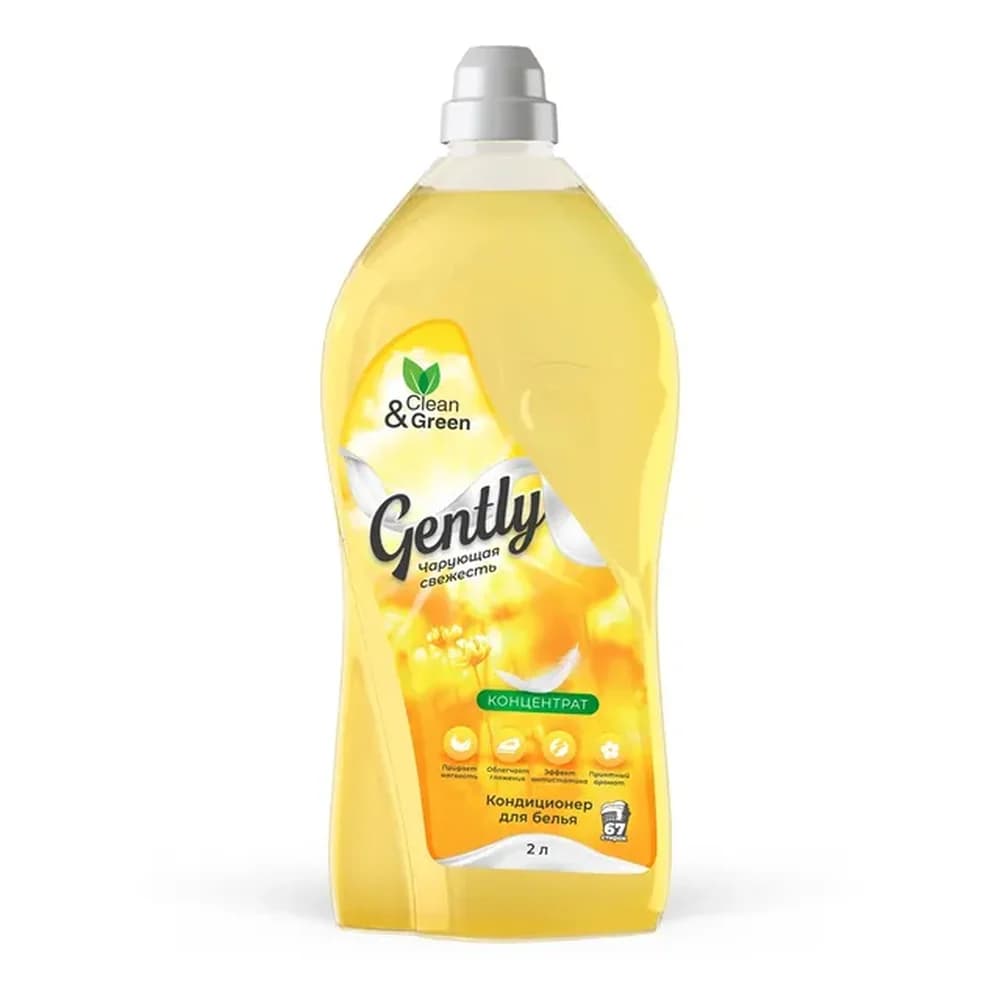Gentli  Clean&Green Кондиционер -концентрат для белья 1000 мл Желтый