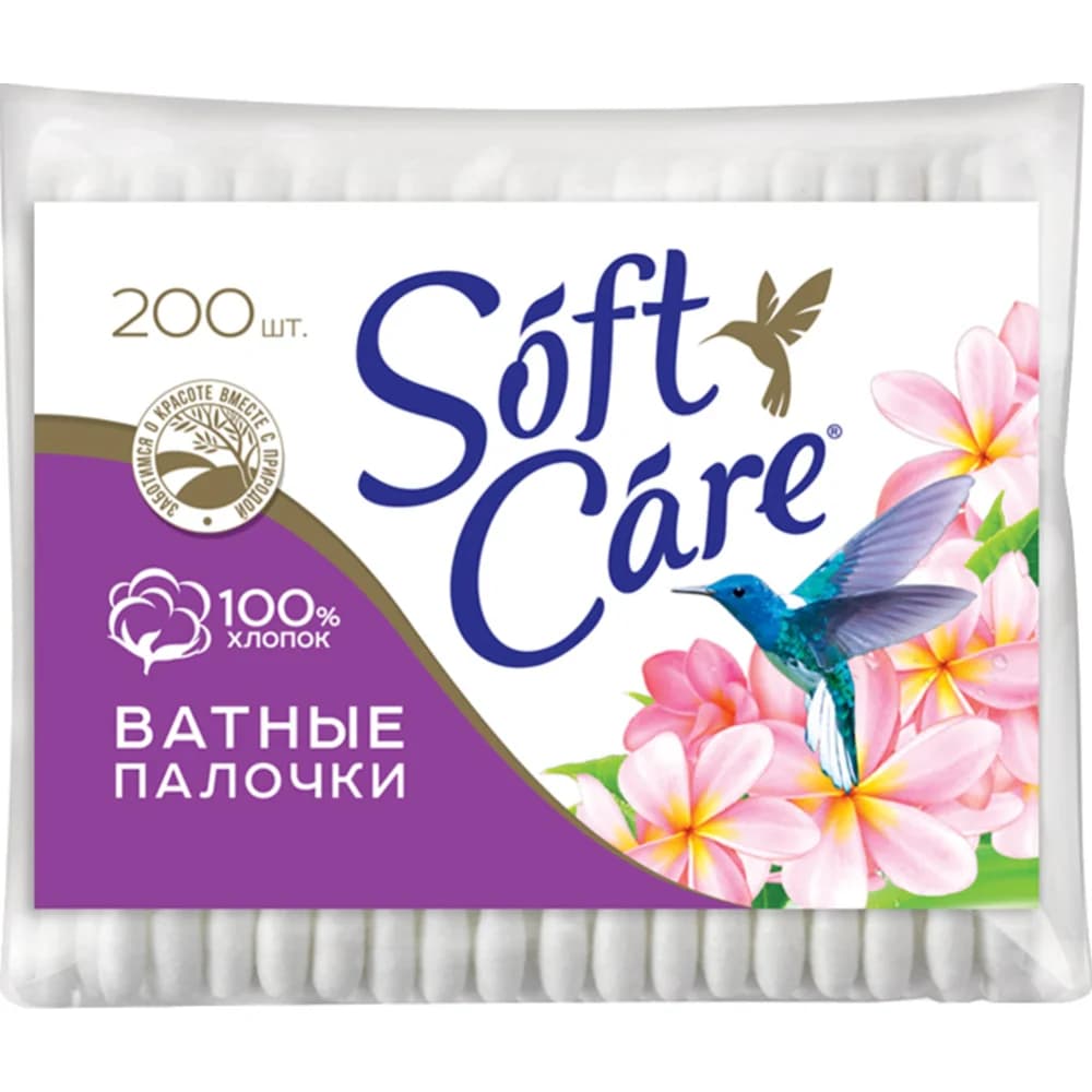 Soft CARE ватн палочки банка 200шт/45   4013