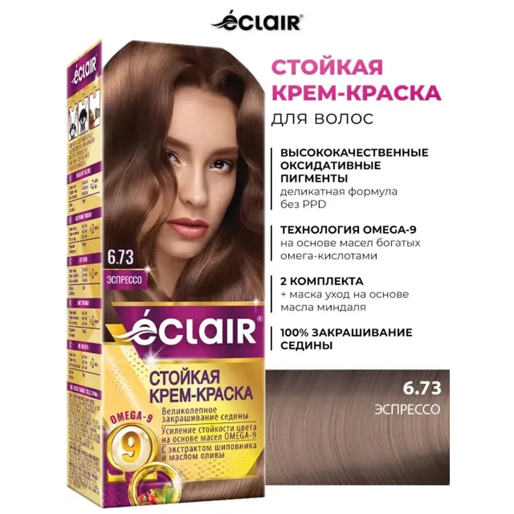 ECLAIR Краска д/волос 6,73 Эспрессо