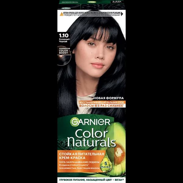 Garnier Color Naturals, тон 1.10 Холодный черный