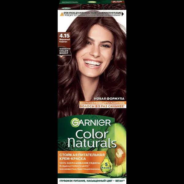 Garnier Color Naturals, тон 4.15 Морозный каштан
