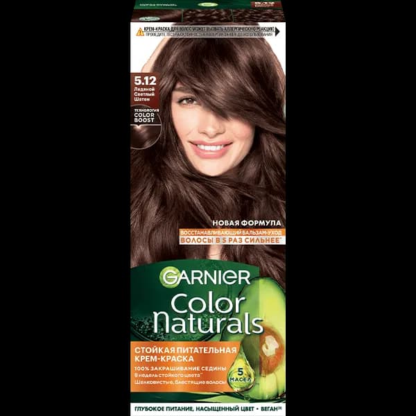 Garnier Color Naturals, тон 5.12 Ледяной Светлый Шатен