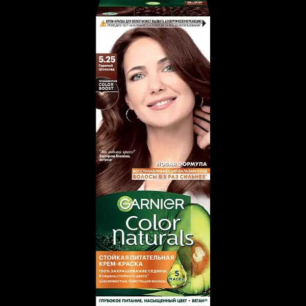 Garnier Color Naturals, тон 5.25 Горячий шоколад