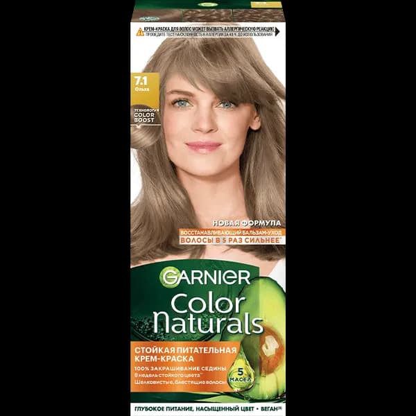 Garnier Color Naturals, тон 7.1 Ольха