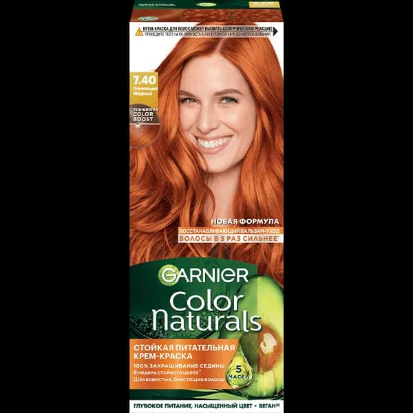 Garnier Color Naturals, тон 7.40 Пленительный медный