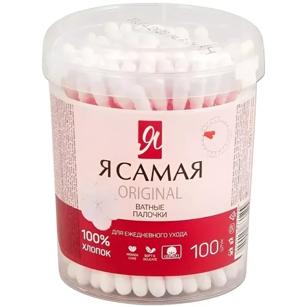 Я САМАЯ ватные палочки 100 шт стакан*48