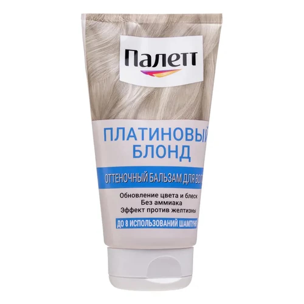 A 12 (12-2)  платиновый блонд Палет