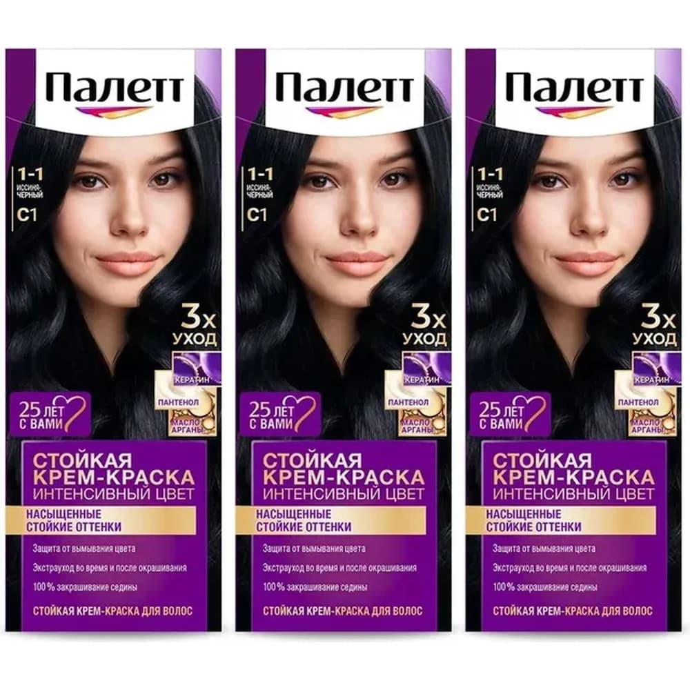 C 1 (1,1) иссиня черный Палет