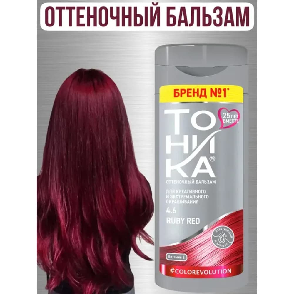 ТОНИКА  4.6 Оттеночный бальзам 150 м Ruby Red