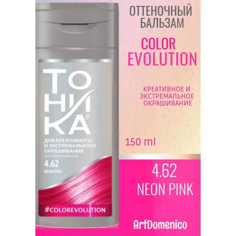 ТОНИКА  4.62 Оттеночный бальзам 150 м Neon Pink