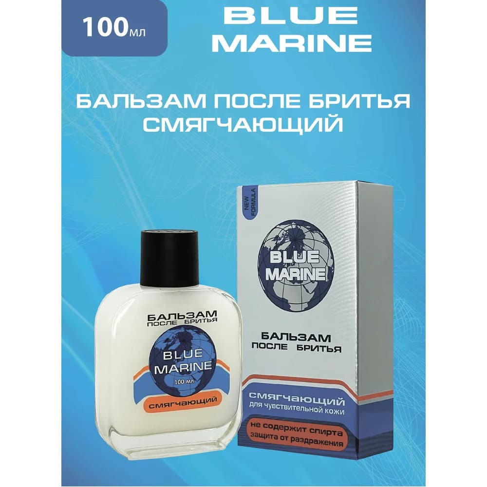 Бальзам п/бритья  BLUE MARINE смягчающий 100мл