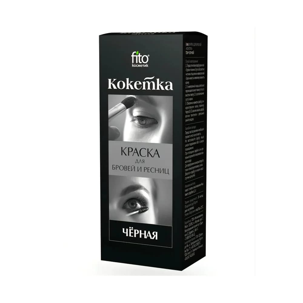Краска КОКЕТКА д/бровей и ресниц тон черный 5г