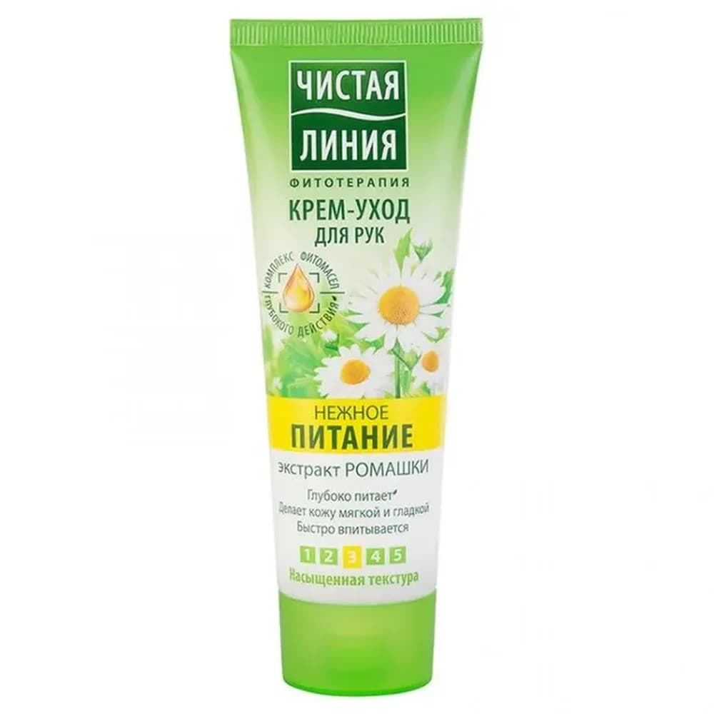 Ч/Л Крем д/рук 75 мл РОМАШКА питательный/20