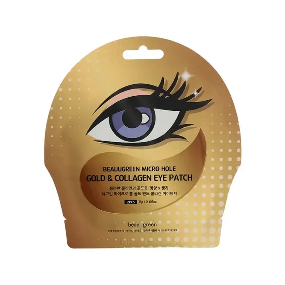 Маска Патчи  д/глаз 7 гр Гидрогелевые