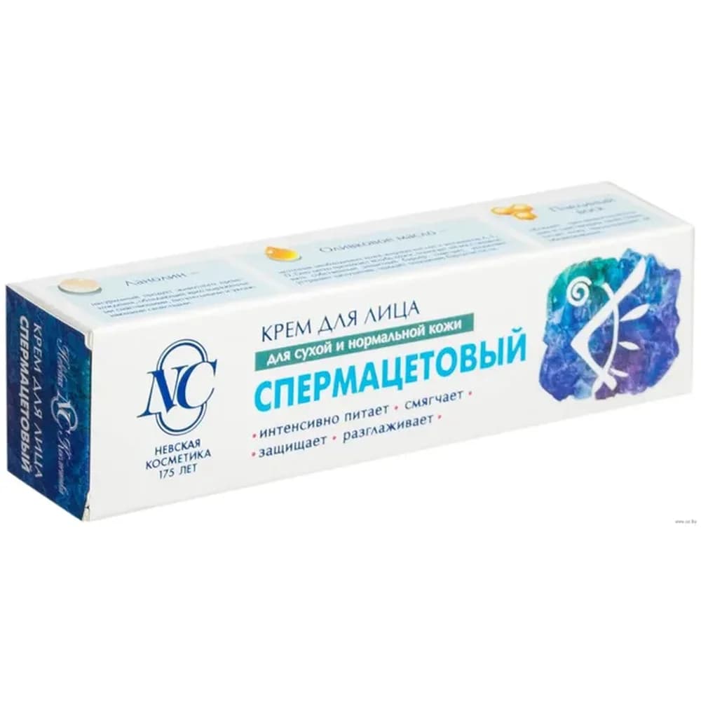 Спермацетовый крем 40 мл (н,к)