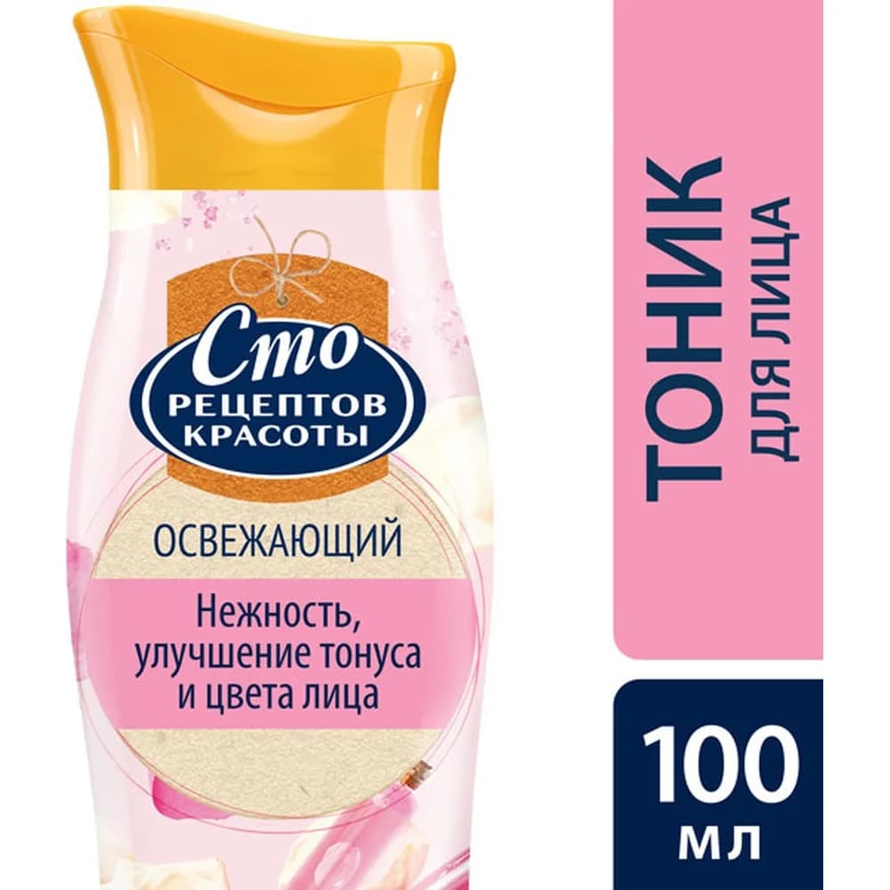 Сто рецептов 100 мл тоник д\ снят макияжа