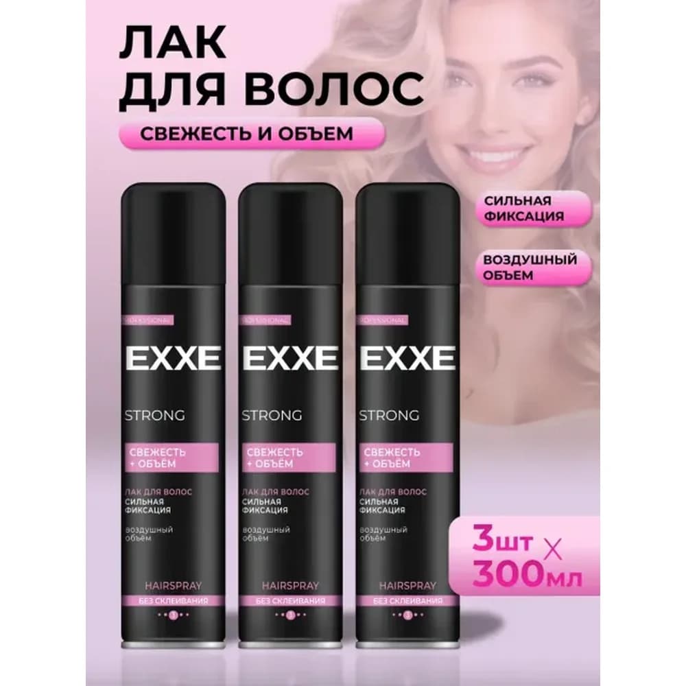 ЕХХЕ Лак д/ волос STRONG 3  Обьем