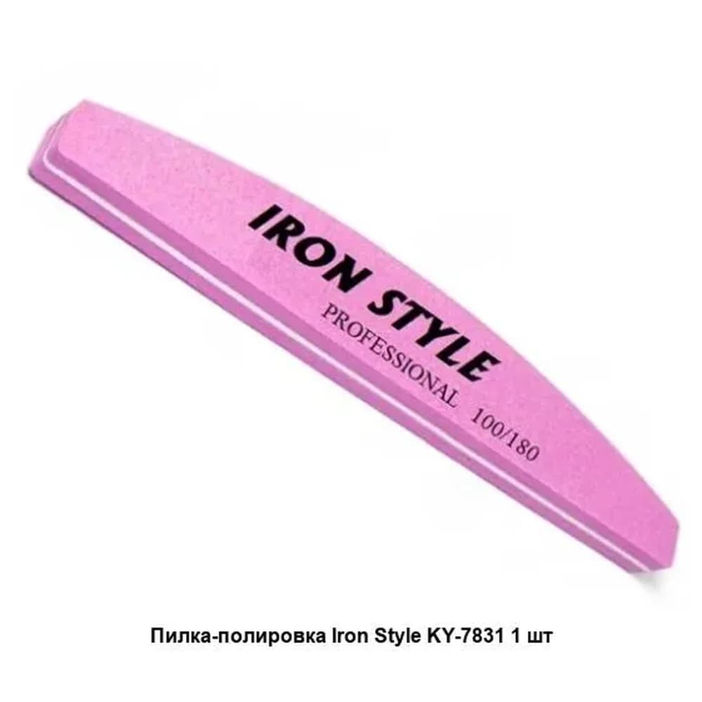 Пилка полировка Iron Style 103, 104, 107, 120/180