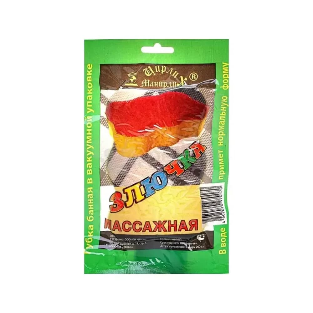 Мочалка д/тела ЗЛЮЧКА массажная