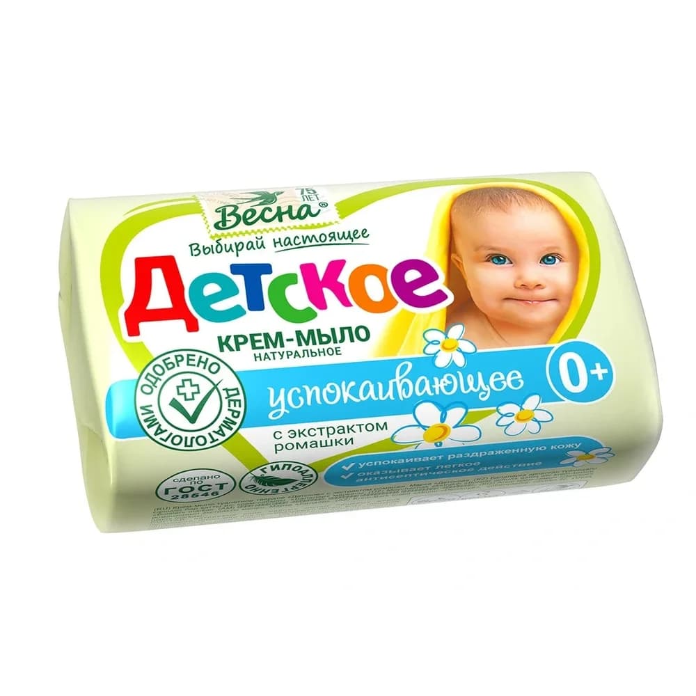 Детское 90 гр мыло крем (весна ) Нейтральное /72