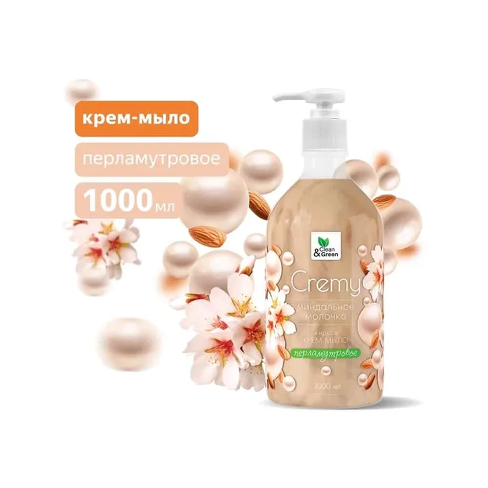 Жидкое крем -мыло с перламутром Cremy 500 мл миндальное молочко с дозатором Clean$Green CG 8450