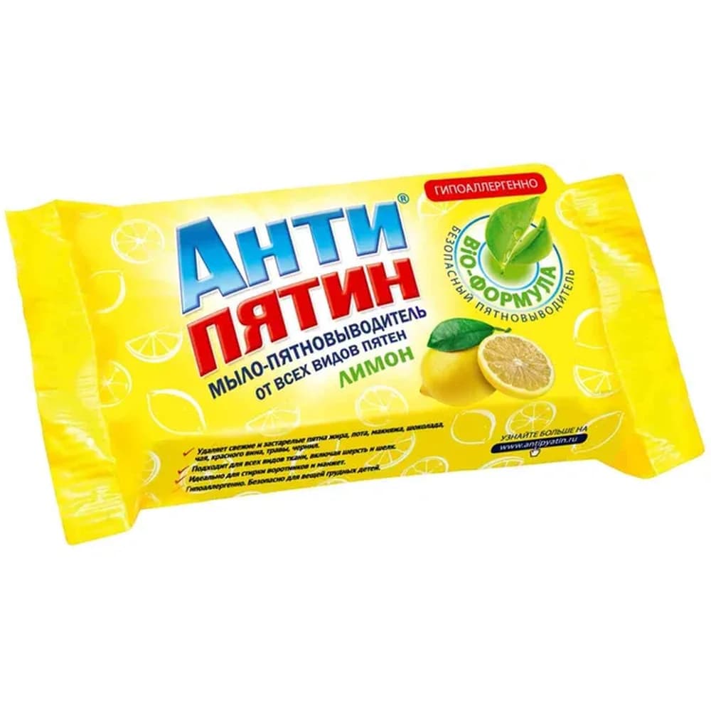 Антипятин мыло  90гр