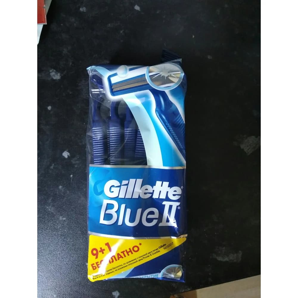 BLUE 2 Бритвы однор со смаз полоск 10 шт