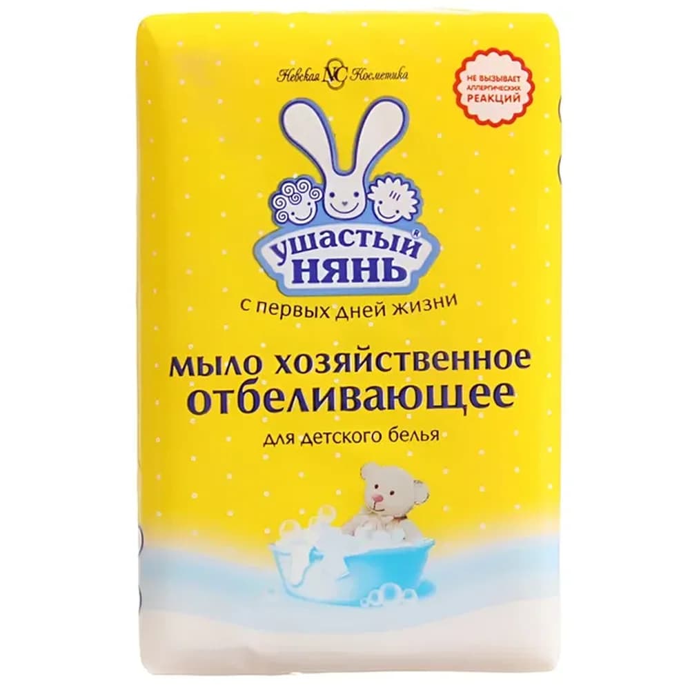 Ушастый нянь 180 гр мыло хоз ,отбеливающ