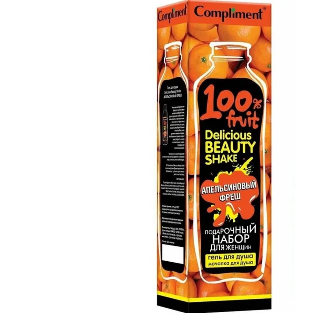 Набор Комплимент №1561 Delicious Beauty Shake Апельсиновый фреш (Гель для душа 250мл+ мочалка)