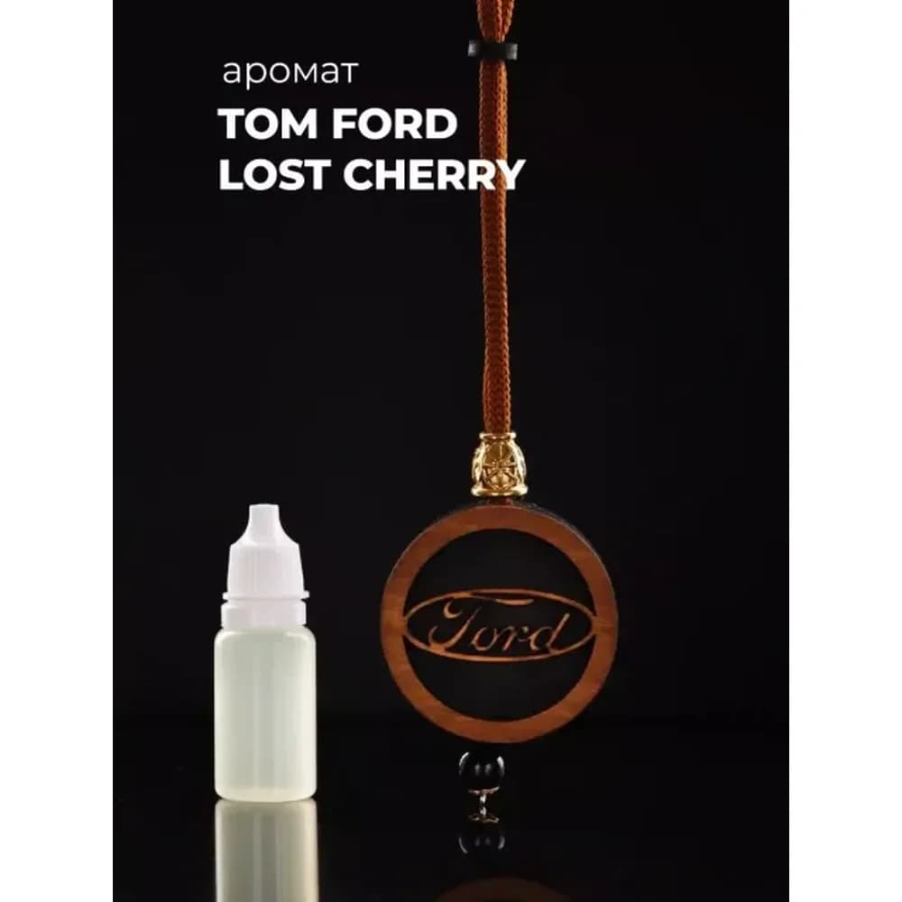 Парфюм. ароматизатор воздуха  INTENSE Lost chery/вишня  (триггер)250 мл