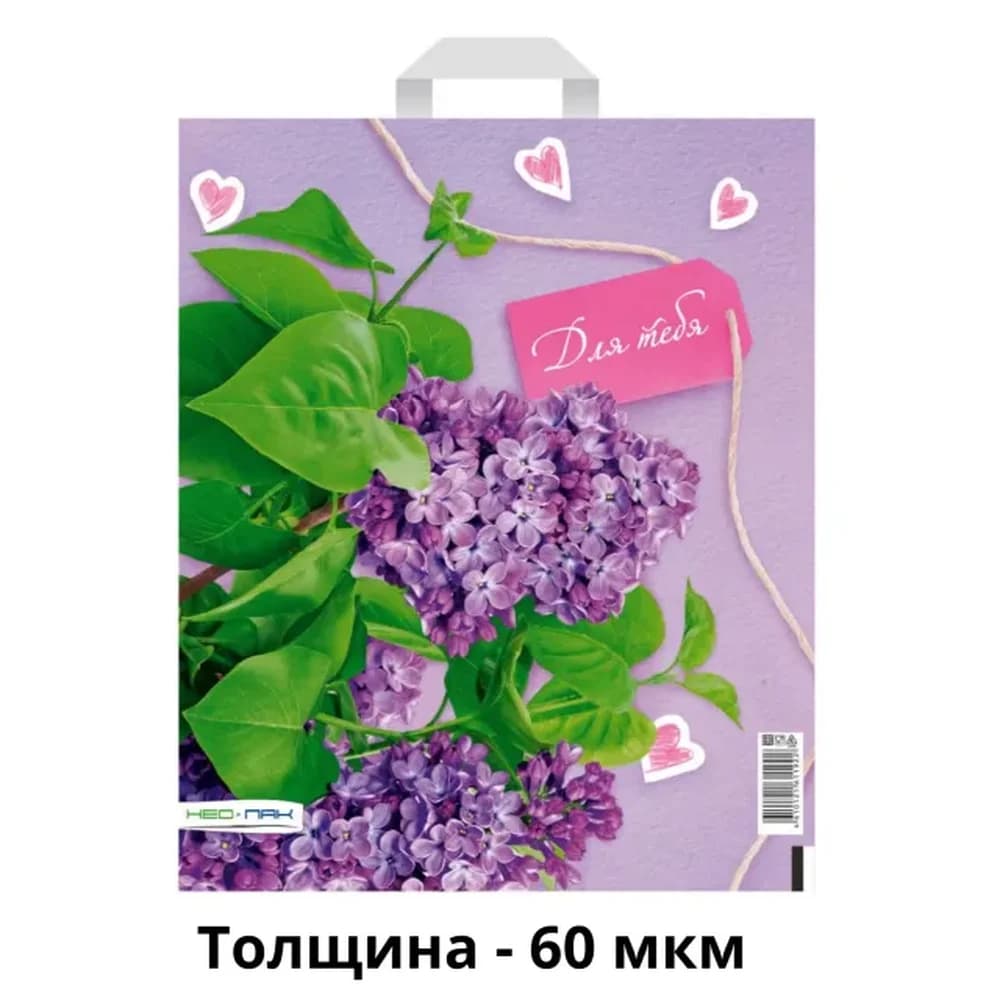 Пакет 28*34/60 мкм петля ПВД СИРЕНЬ (25/500 )