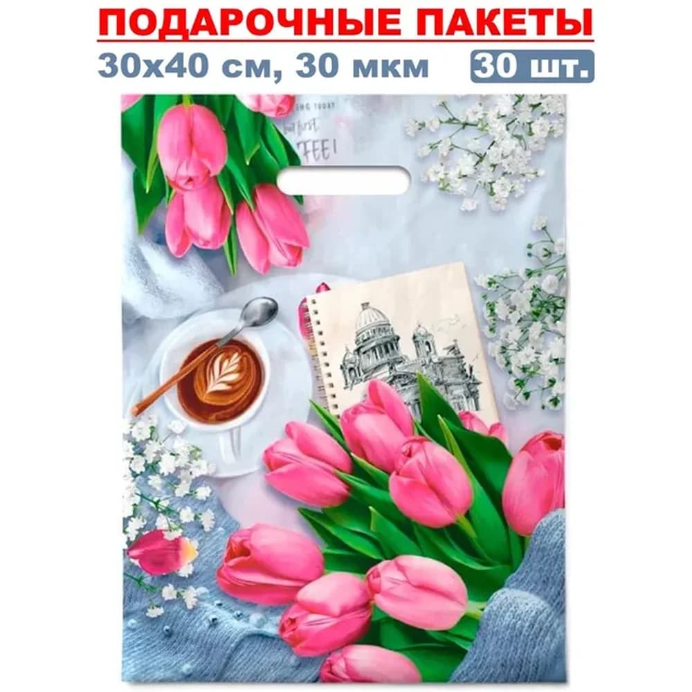 Пакет 30*40/60 мкм ВУР ПВД РОМАНТИКА 25/1000