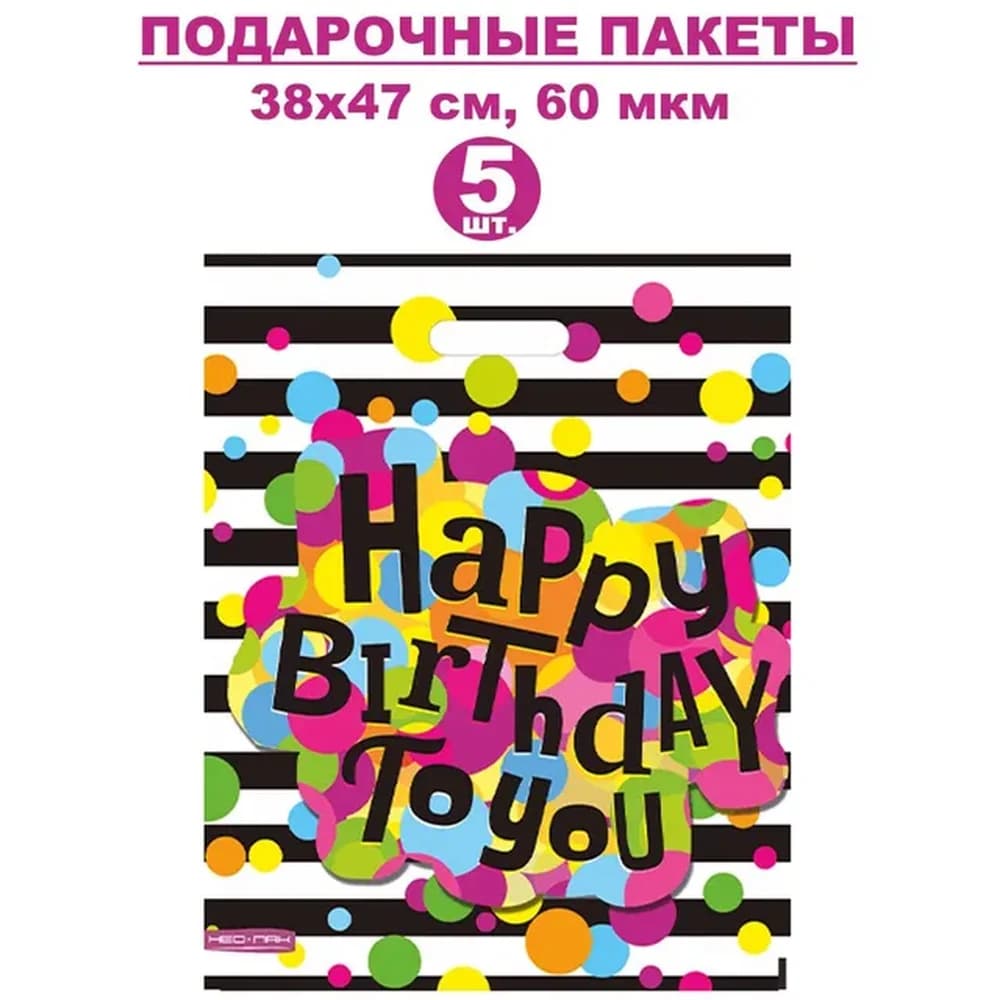Пакет 38*47/60 мкм ВУР ПВД Лучший праздник  25/1000