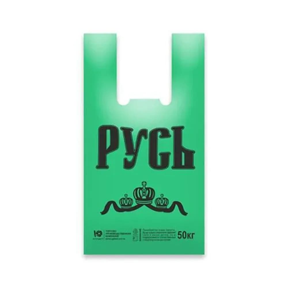 Майка ПНД -50 кг -РУСЬ Зеленые  30*60 см  30 мкм/50 шт (1500 шт )