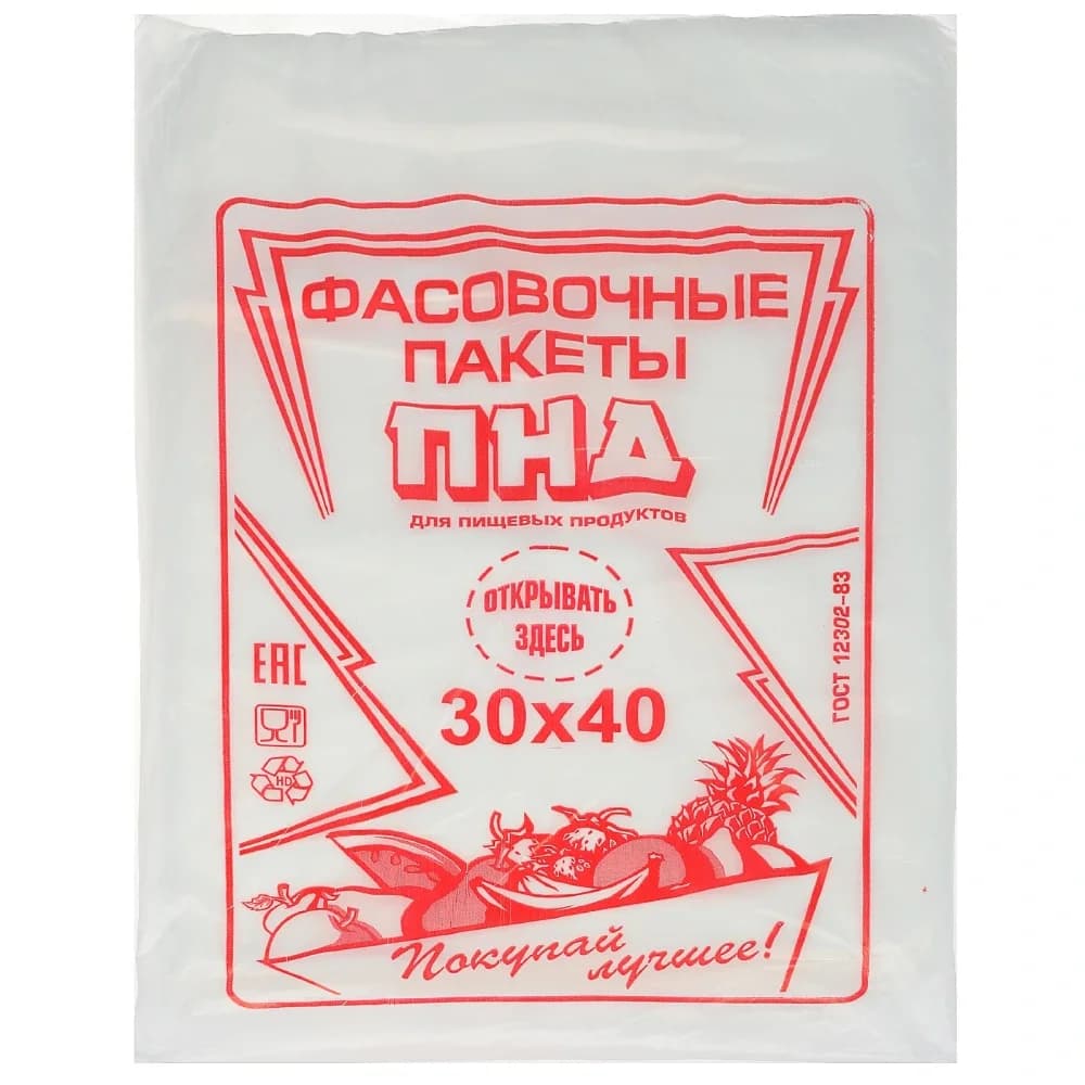 Пакеты 100шт  фасовочный *30*40 цена  за 1 шт Экстра уп(.20*5шт)