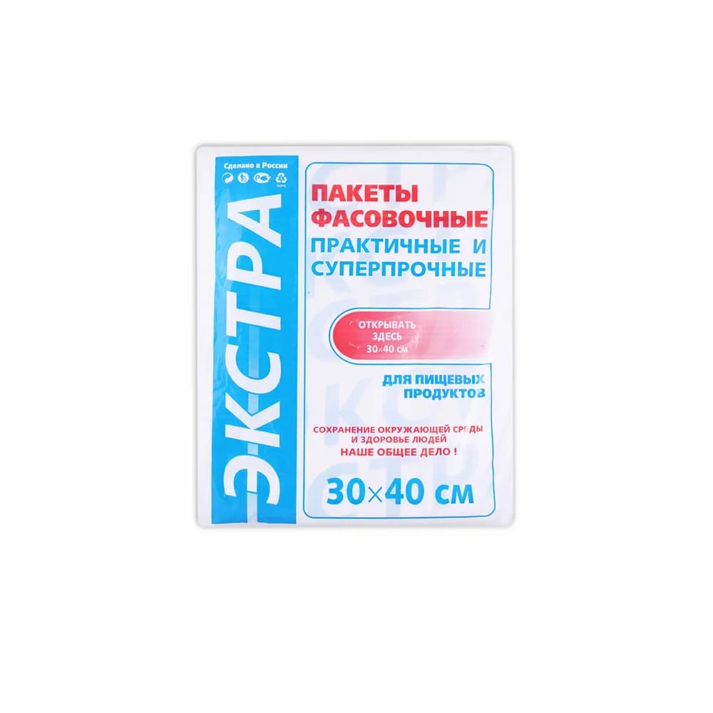 Пакеты 500 шт фасовочные    ЭКСТРА 30*40 в индивидуальной упаковке (30 шт )