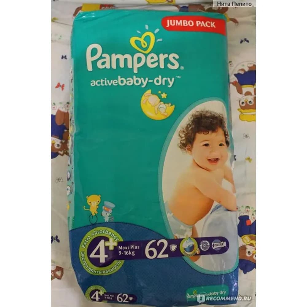 Памперсы AKTIV BEBI    2   (94 шт ) (4-8 кг ) зел