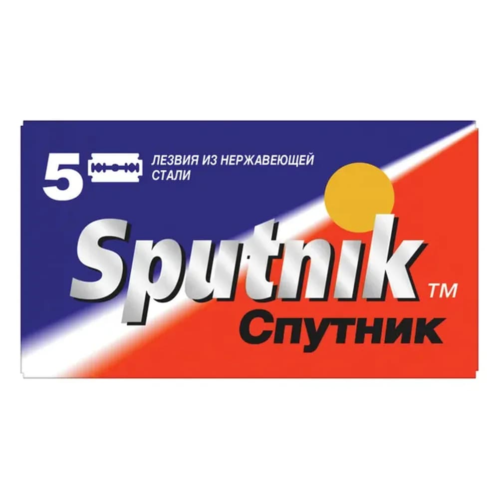 Лезвия Спутник 5 шт
