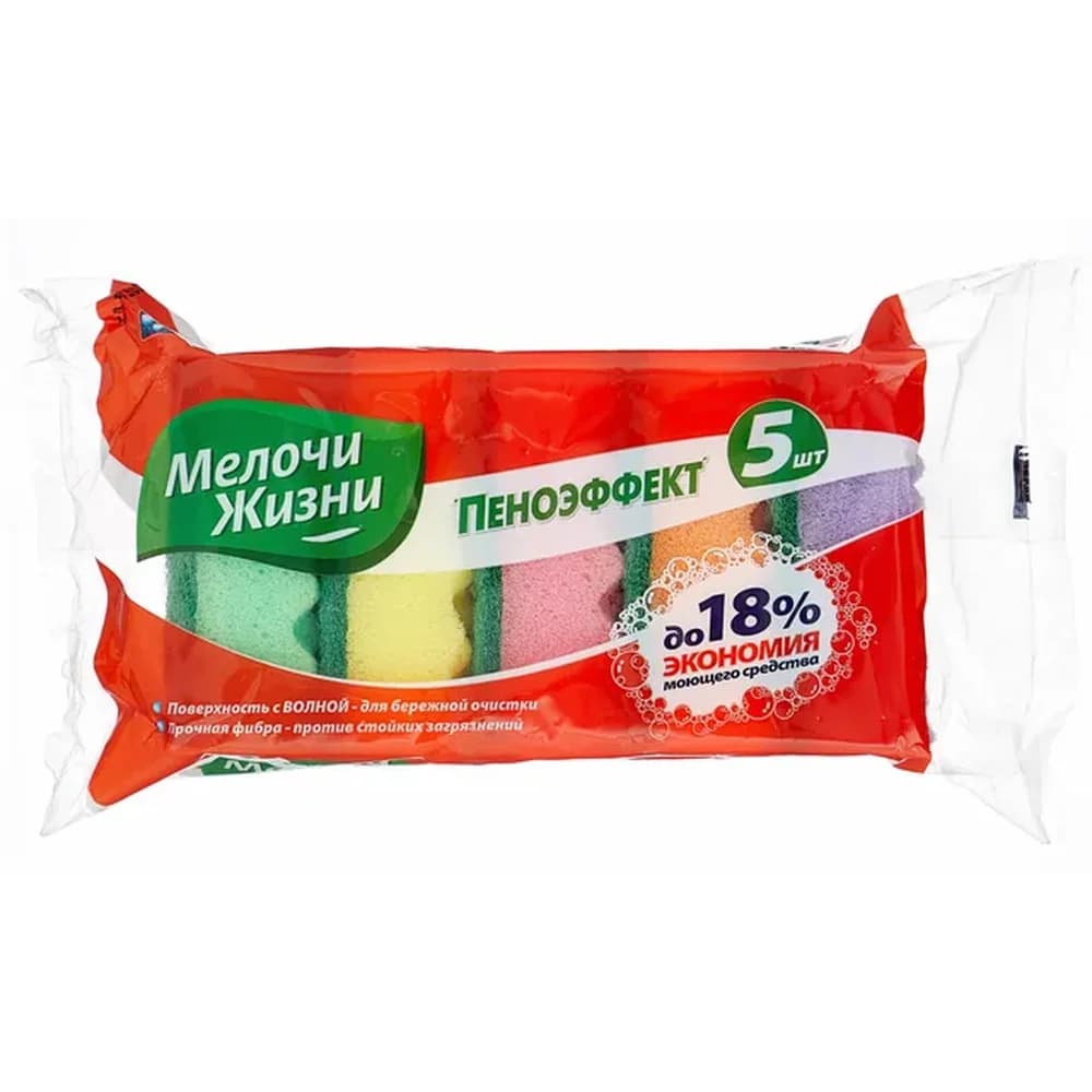 Губка д/посуды Мелочи Жизни 5 +1 шт (28 шт) пеноэффект