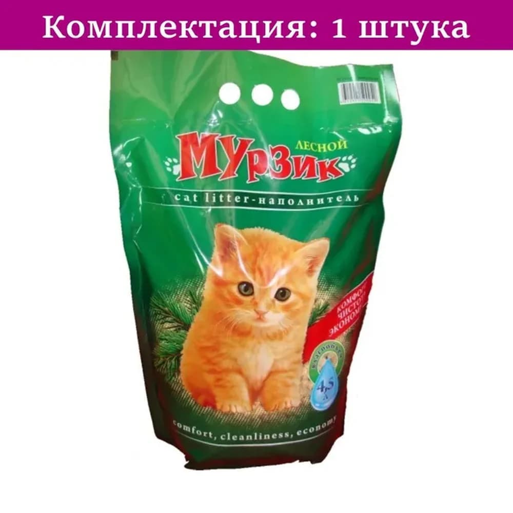 Наполн. д/туалета дом. жив Мурзик-Лесной 4л/10шт арт. 36731