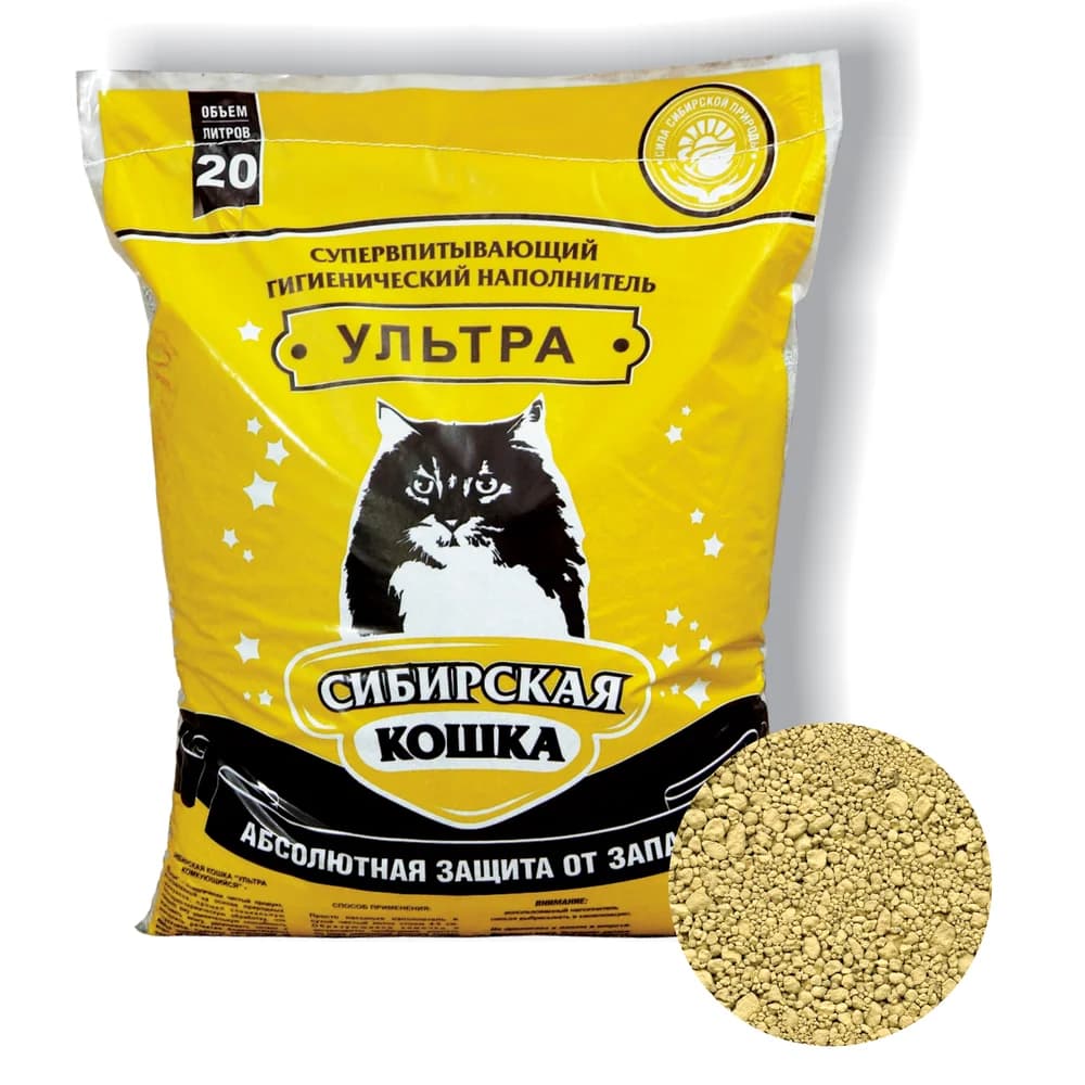 Наполнитель Сиб кошка 20 л  УЛЬТРА   , Комкующийся  желтый № 33