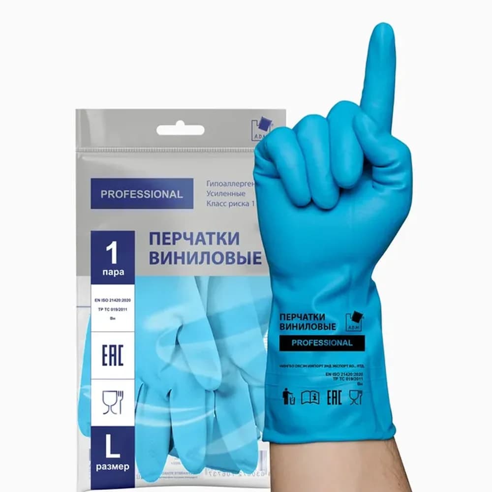 Перчатки хоз Виниловый ТР,ТС, L желтые  ADM/72