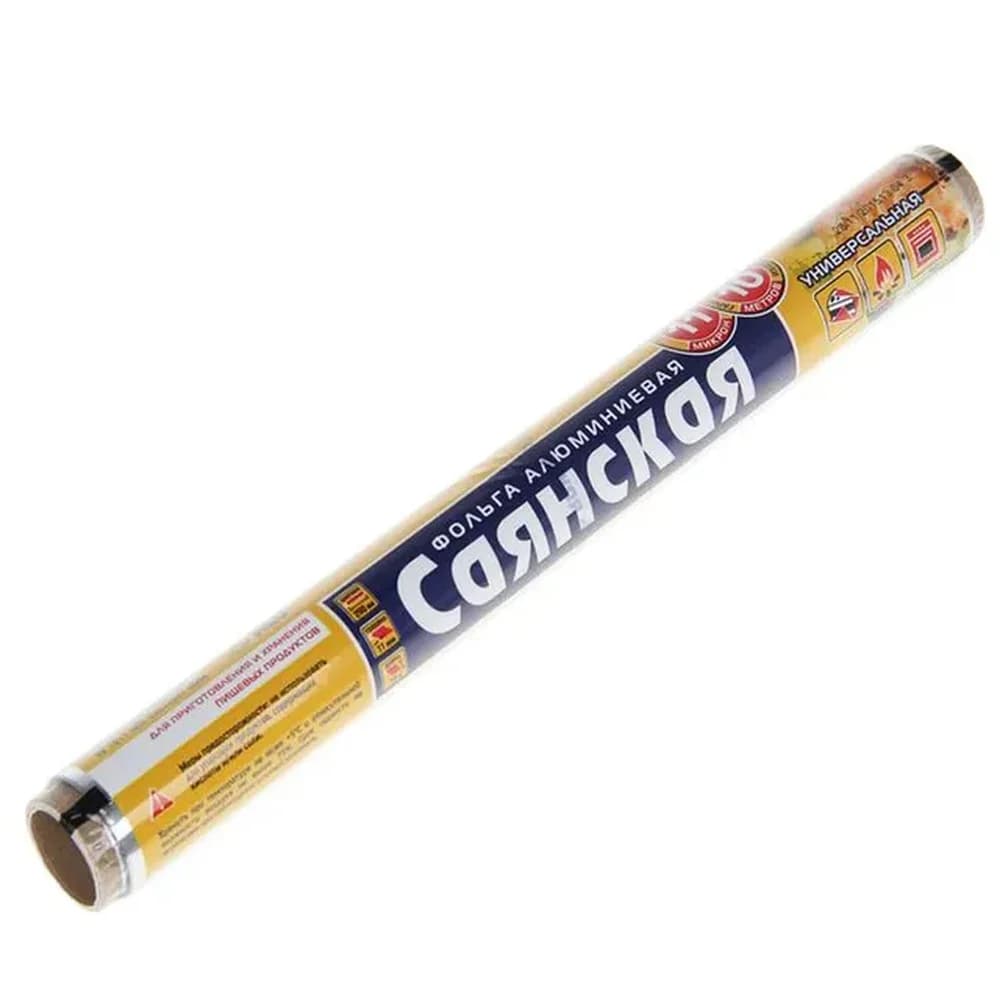Фольга САЯНСКАЯ 29* 10м УНИВЕРСАЛЬНАЯ *35