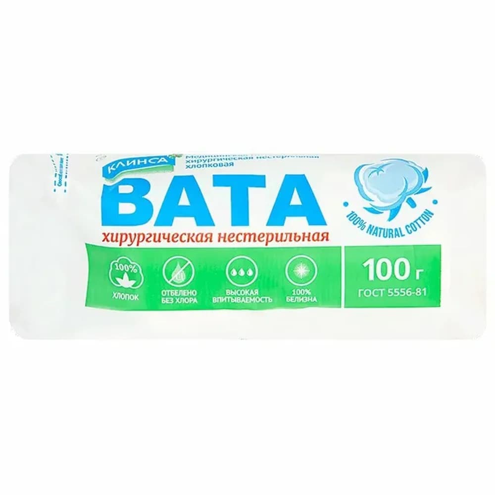 Вата 100гр Эконом/150
